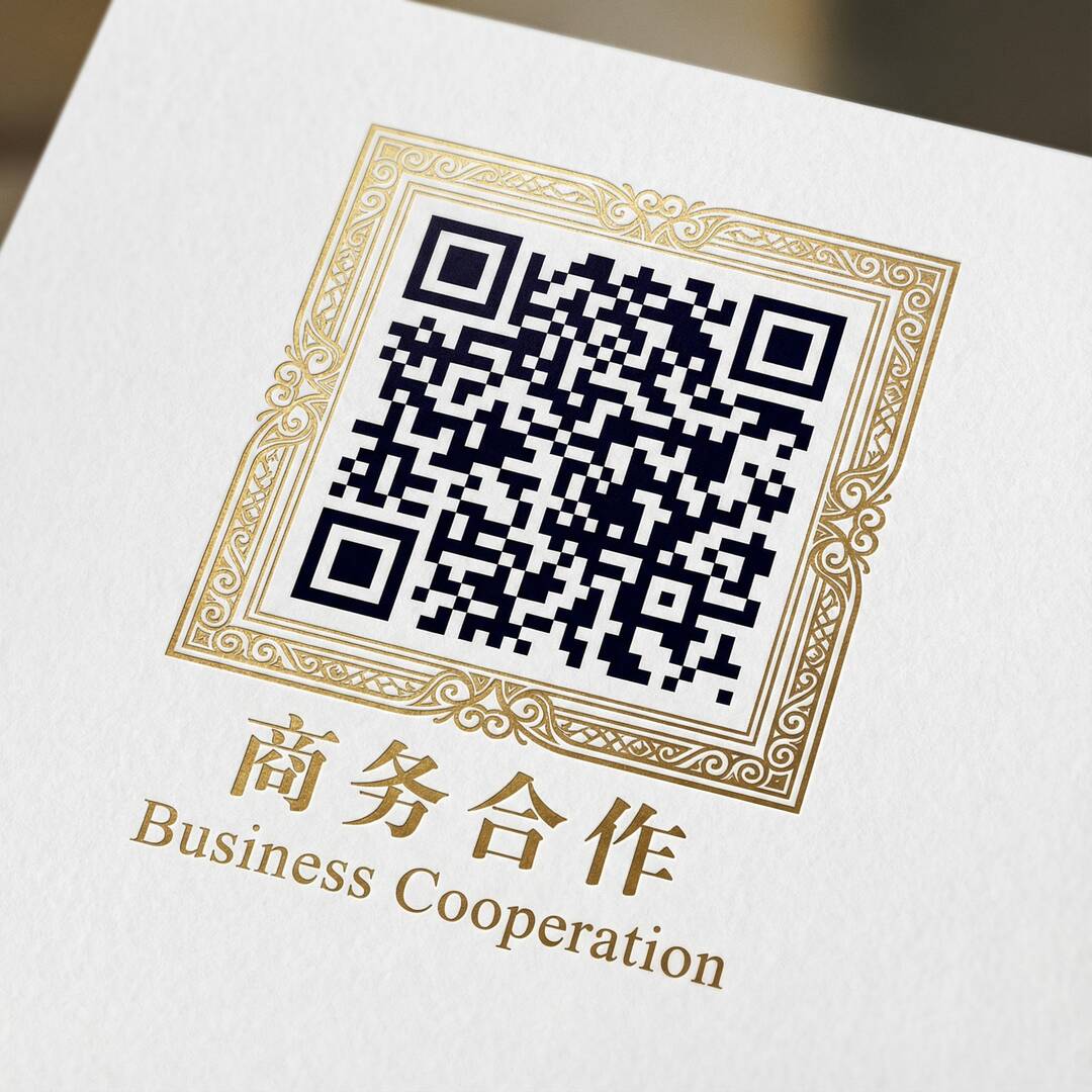 海角社区商务二维码